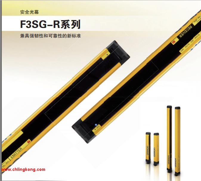歐姆龍 高級(jí)型安全光幕 F3SG-4RA2430-30
